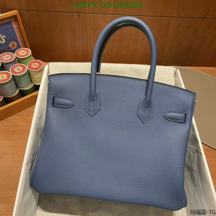 SAMC - HMS Bags - 683