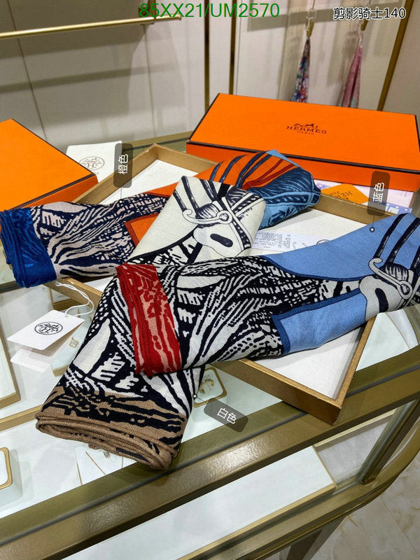 SAMC - HMS Scarves - 451