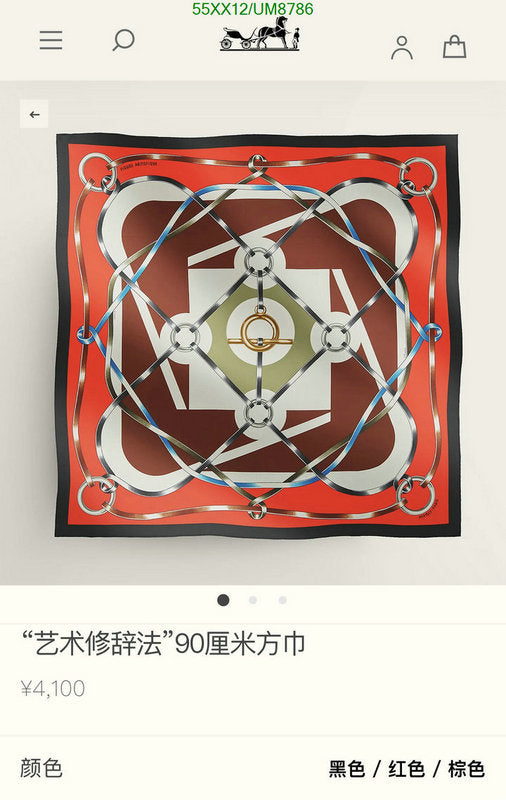 SAMC - HMS Scarves - 334