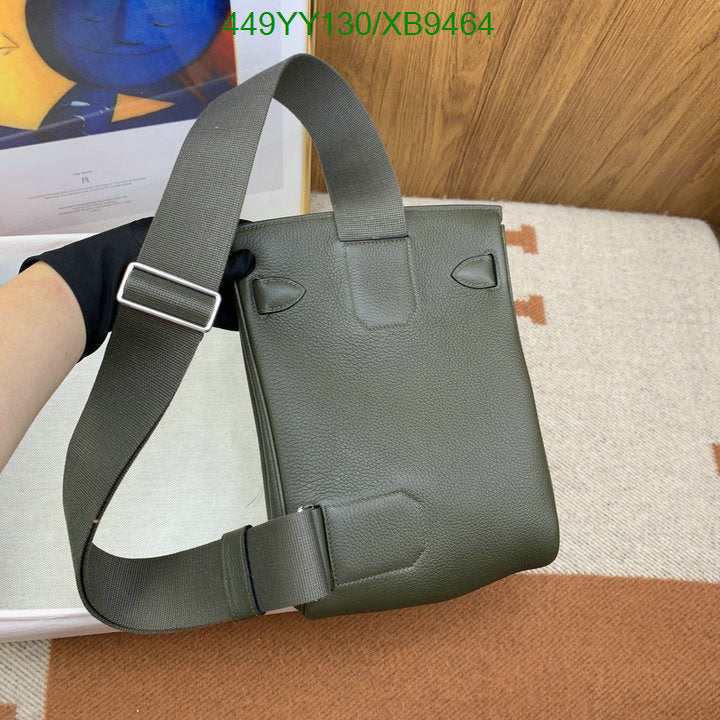 SAMC - HMS Bags - 465