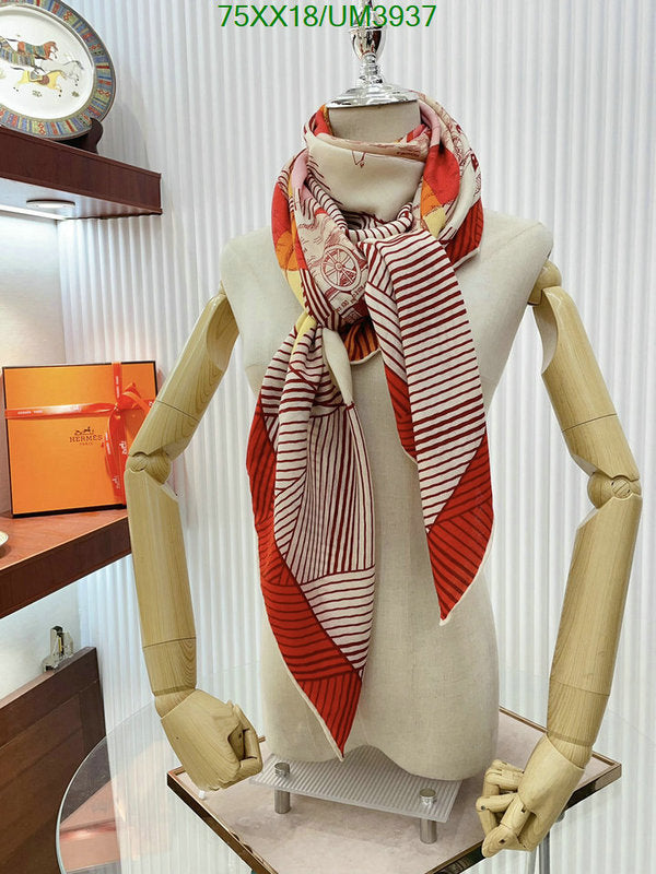 SAMC - HMS Scarves - 470
