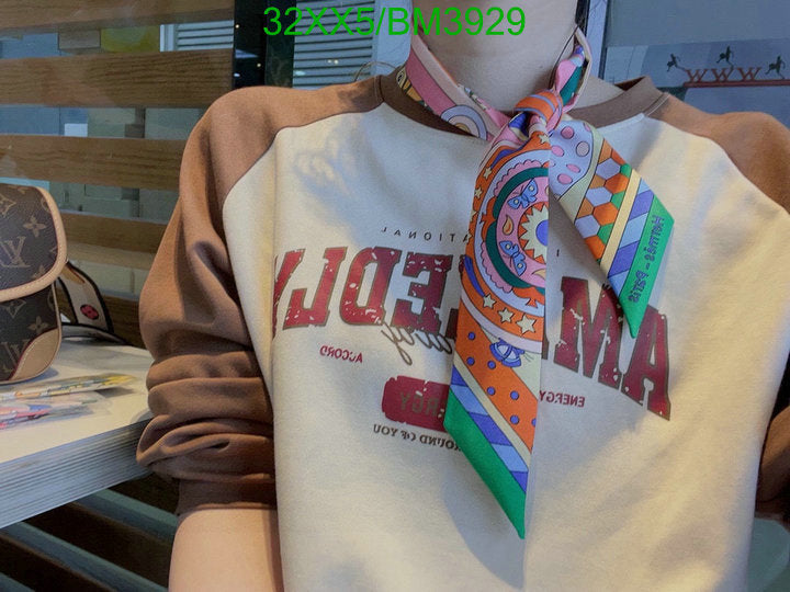 SAMC - HMS Scarves - 268