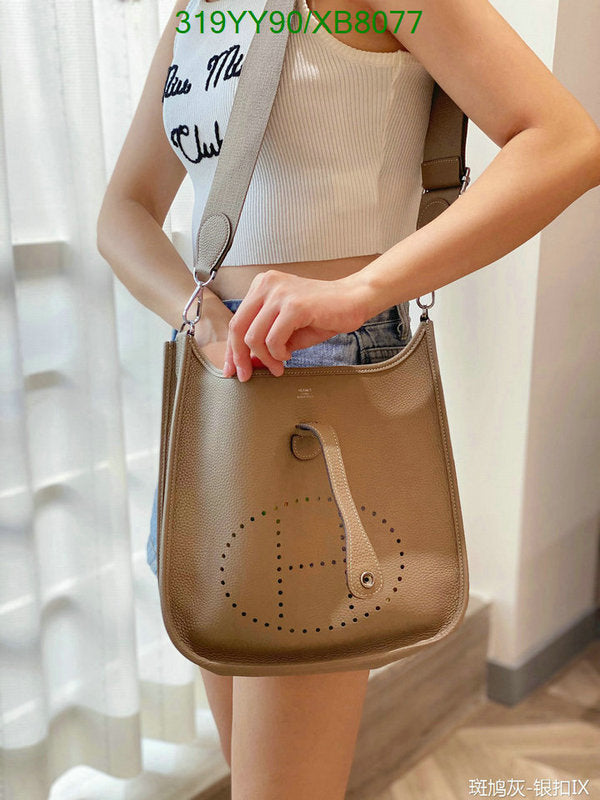 SAMC - HMS Bags - 467