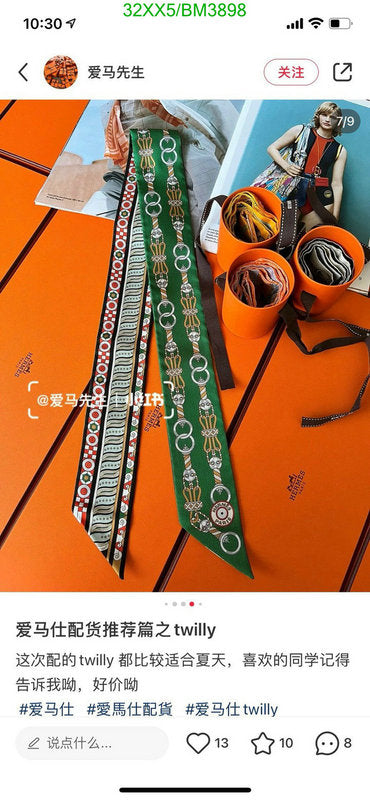 SAMC - HMS Scarves - 280