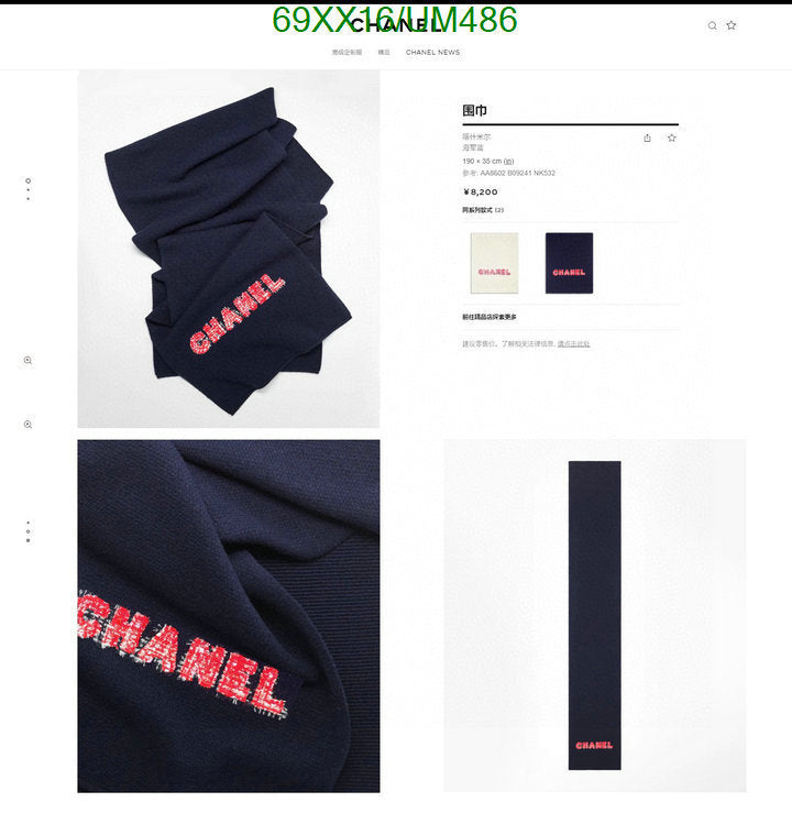 SAMC - CHL Scarves - 508