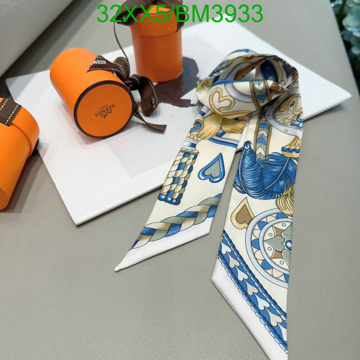 SAMC - HMS Scarves - 246