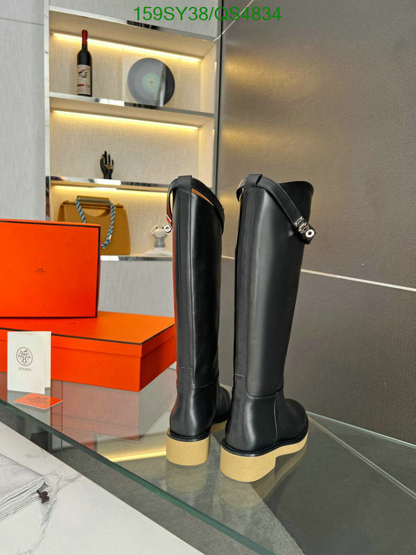 SAMC - Mix Boots - 569