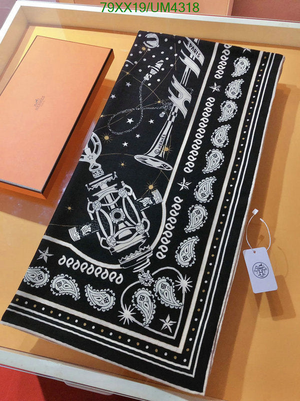 SAMC - HMS Scarves - 443