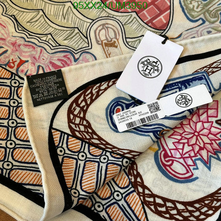SAMC - HMS Scarves - 472