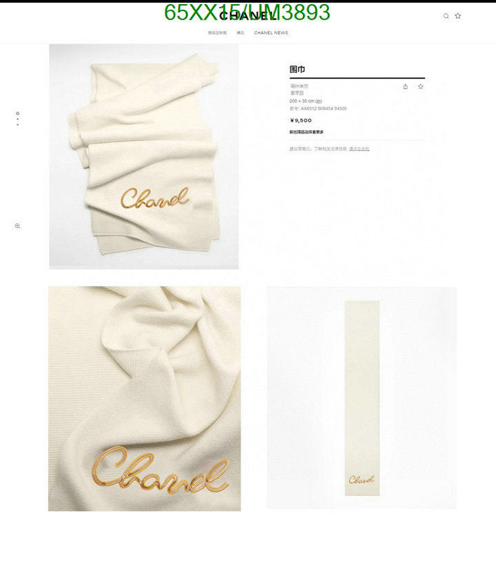 SAMC - CHL Scarves - 382