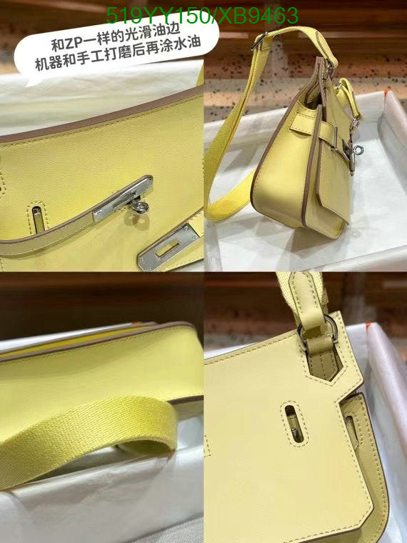 SAMC - HMS Bags - 463