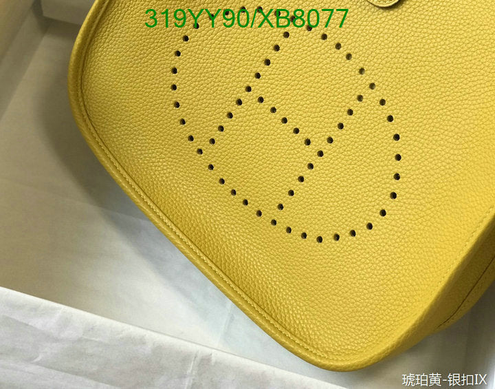SAMC - HMS Bags - 467