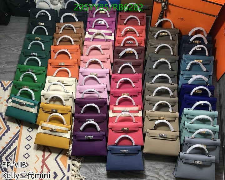 SAMC - HMS Bags - 449