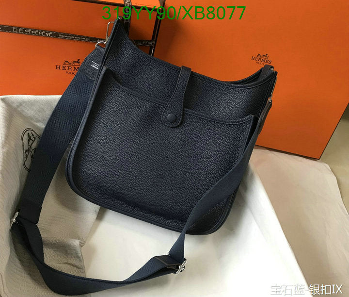SAMC - HMS Bags - 467