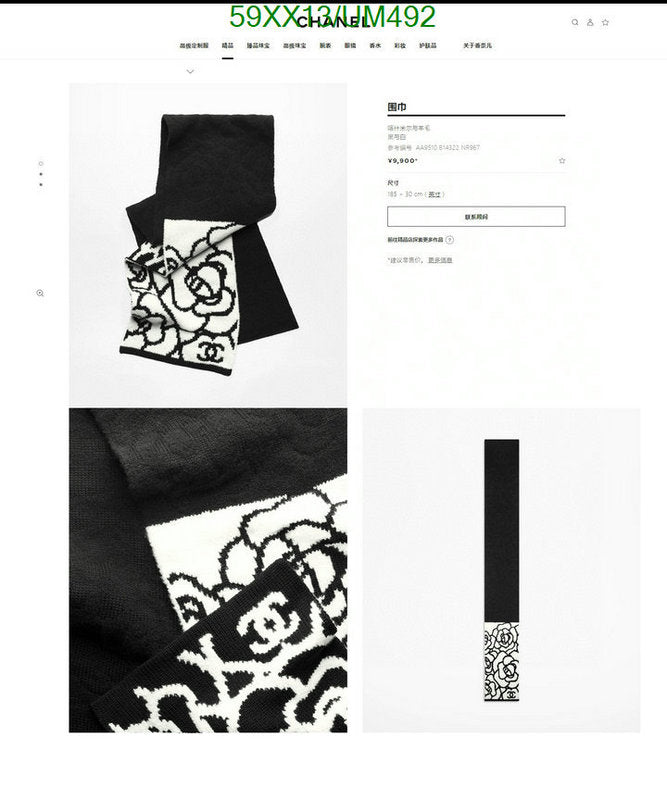 SAMC - CHL Scarves - 490