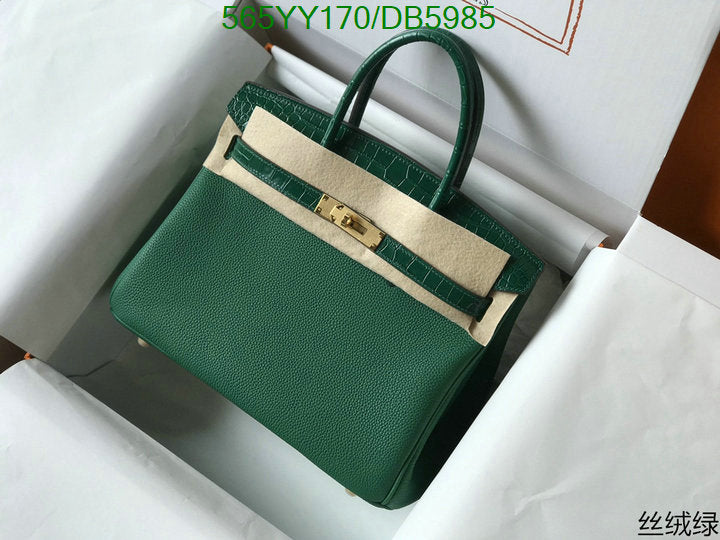 SAMC - HMS Bags - 540