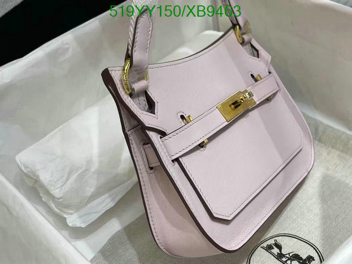 SAMC - HMS Bags - 463