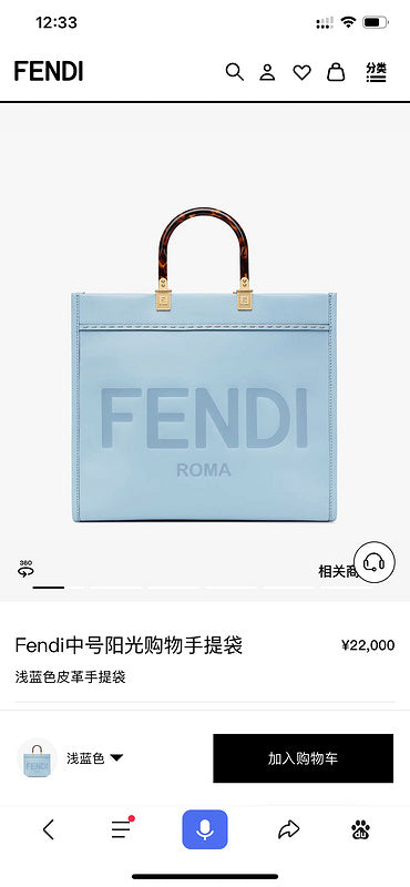 Glami - FDE Bags - 299