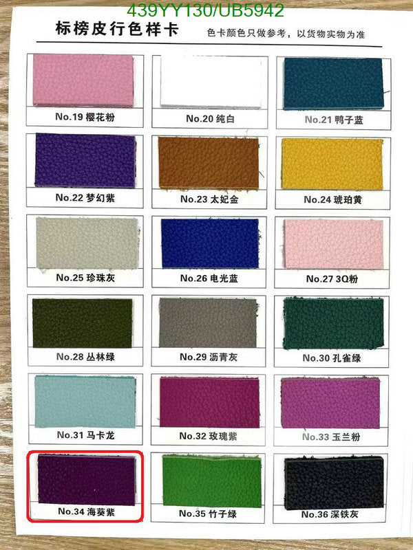 SAMC - HMS Bags - 660
