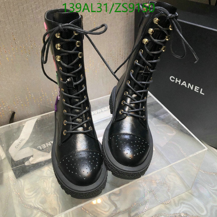 SAMC - Mix Boots - 231