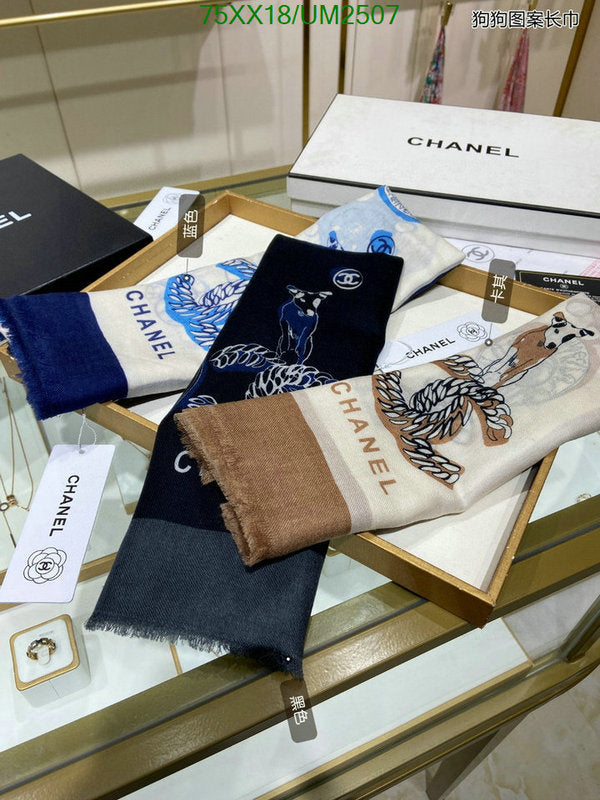 SAMC - CHL Scarves - 467