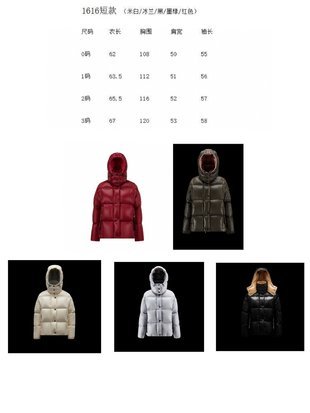 SAMC - Mix Jackets - 144