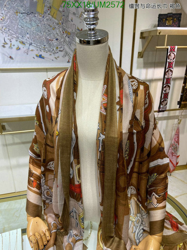 SAMC - HMS Scarves - 463