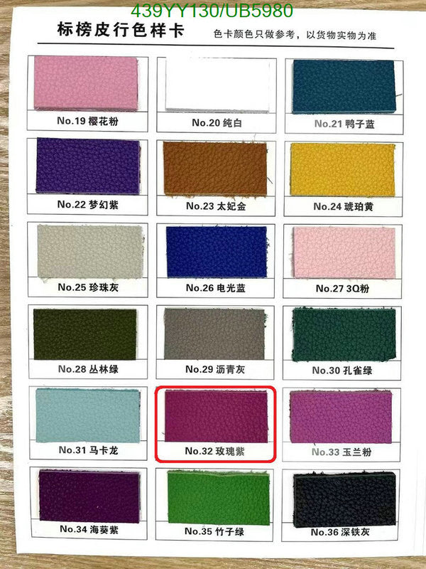 SAMC - HMS Bags - 623