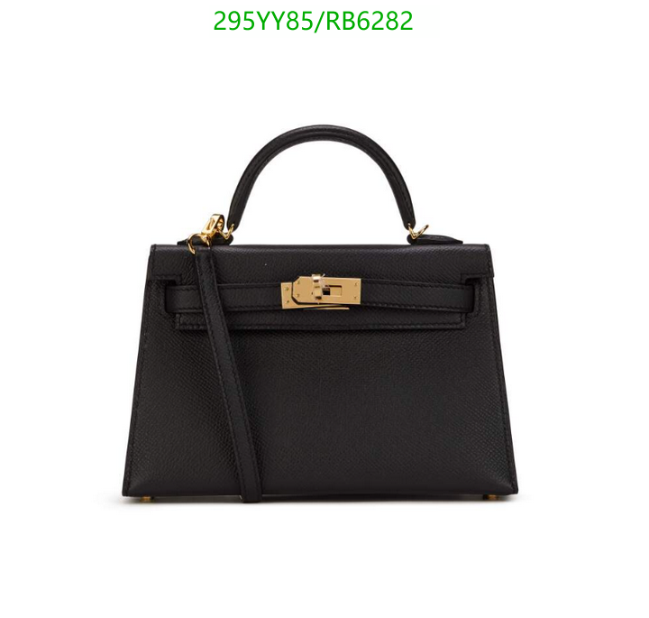 SAMC - HMS Bags - 449
