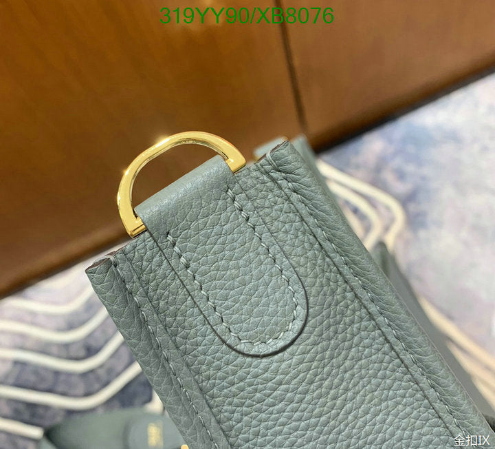 SAMC - HMS Bags - 460