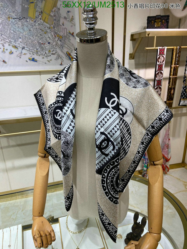 SAMC - CHL Scarves - 478