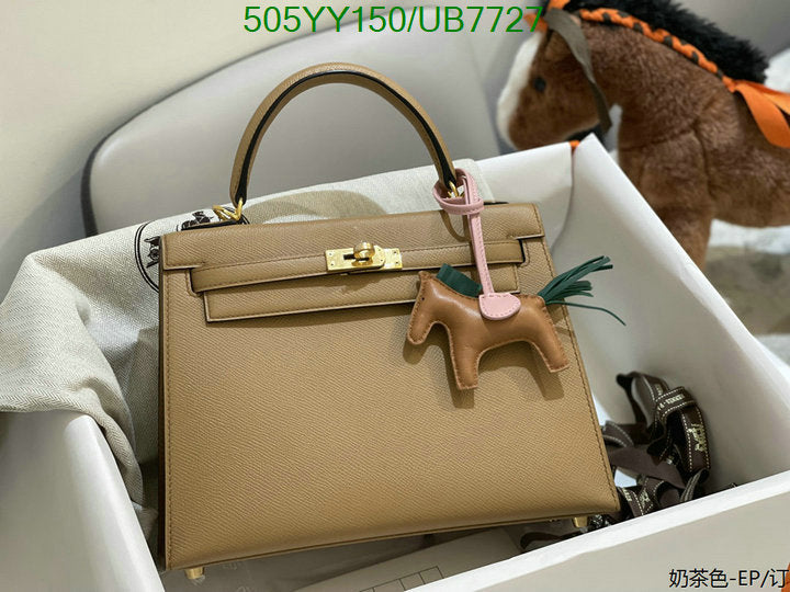 SAMC - HMS Bags - 532