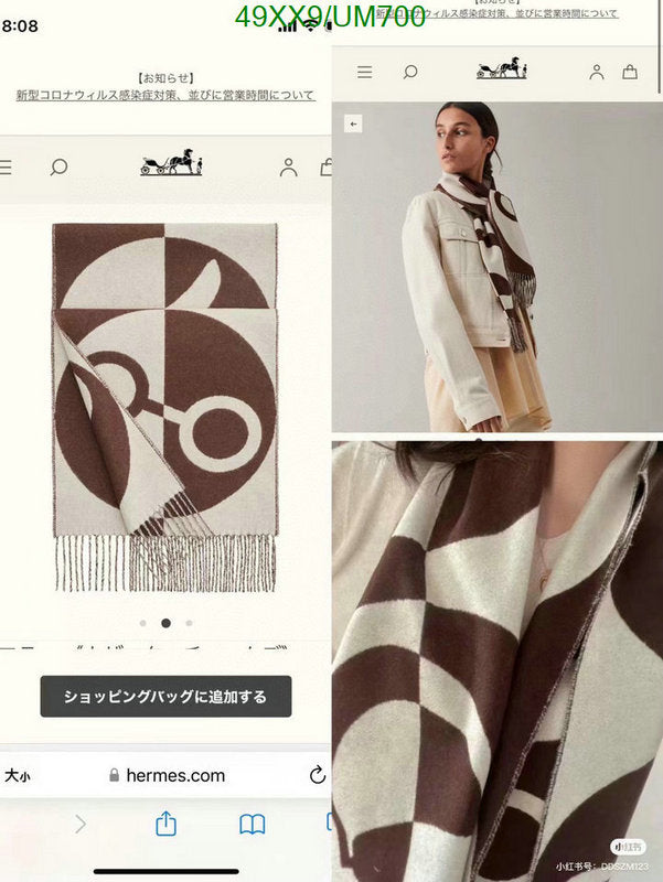 SAMC - HMS Scarves - 488