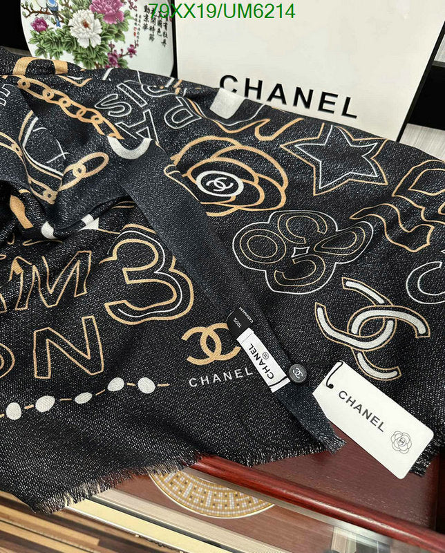 SAMC - CHL Scarves - 310