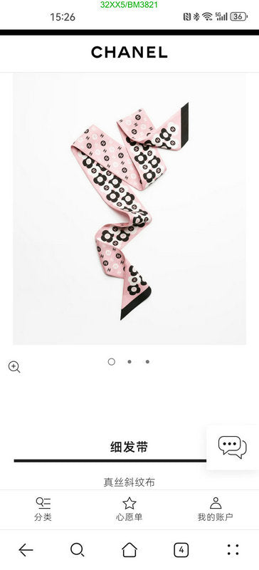 SAMC - CHL Scarves - 224