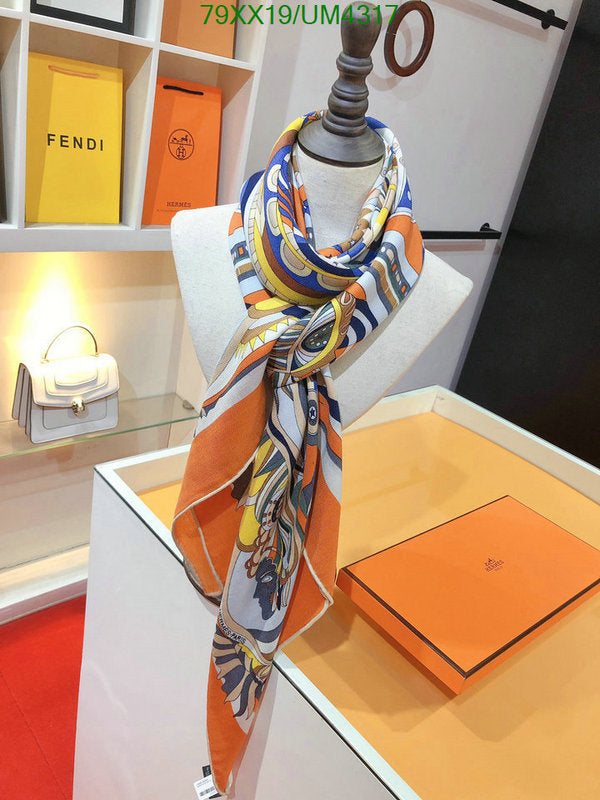 SAMC - HMS Scarves - 441
