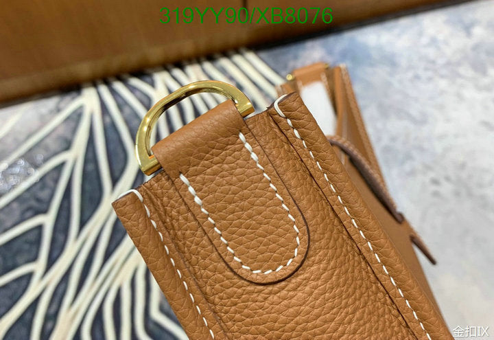 SAMC - HMS Bags - 460