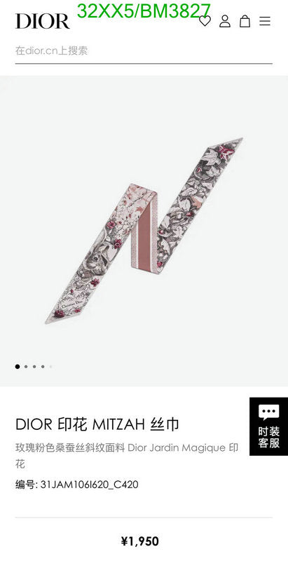 SAMC - DOR Scarves - 121