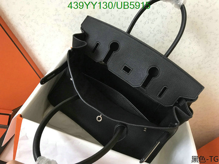 SAMC - HMS Bags - 448