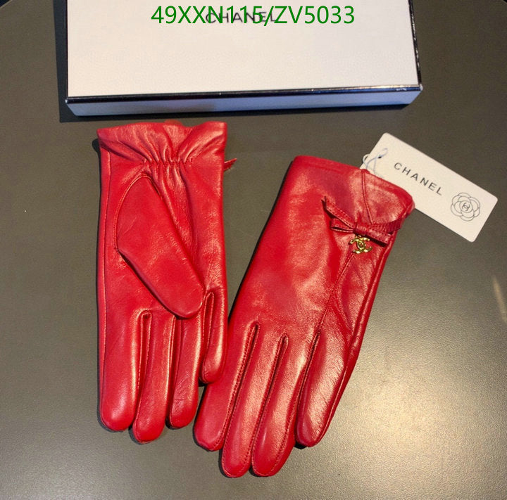 SAMC - CHL Gloves - 267