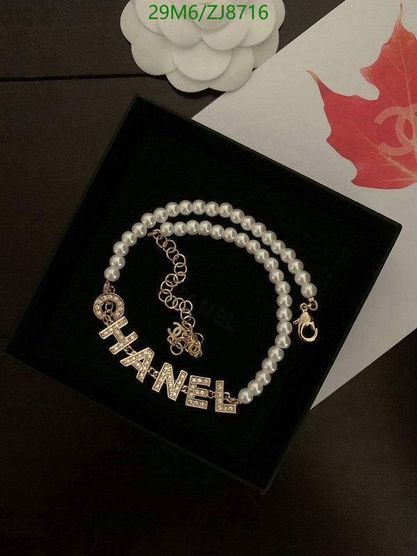 SAMC - CHL Jewelry - 348
