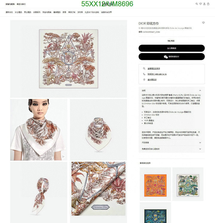 SAMC - DOR Scarves - 131