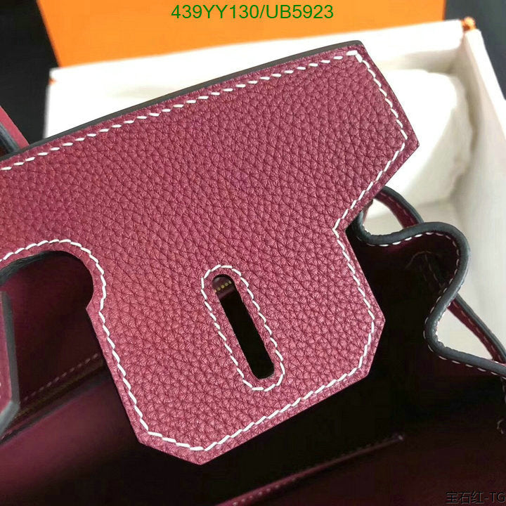 SAMC - HMS Bags - 684