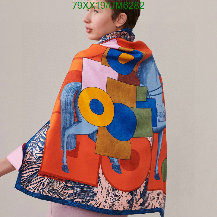 SAMC - HMS Scarves - 395