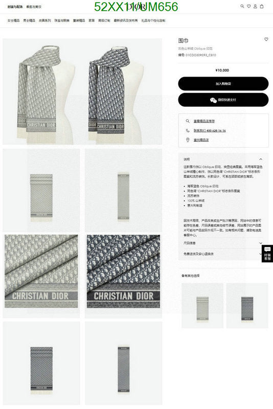 SAMC - DOR Scarves - 231