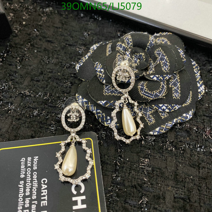 SAMC - CHL Jewelry - 1220