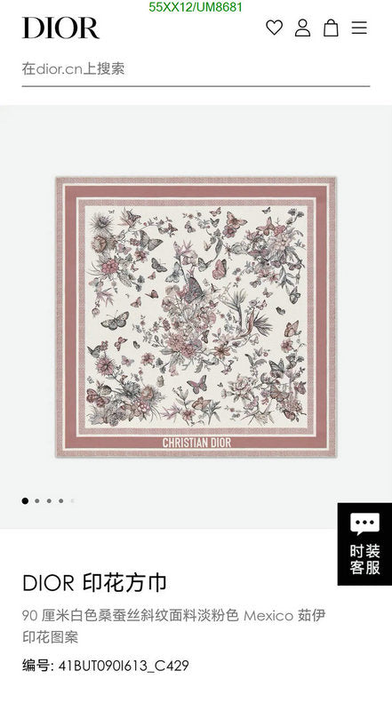 SAMC - DOR Scarves - 177
