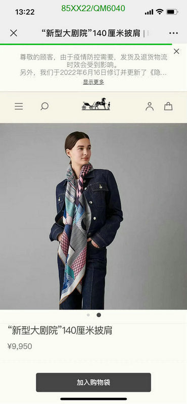 SAMC - HMS Scarves - 580