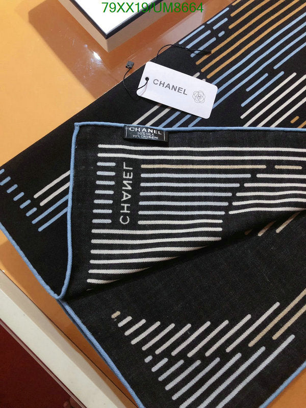 SAMC - CHL Scarves - 254