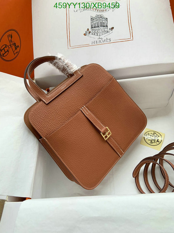 SAMC - HMS Bags - 471
